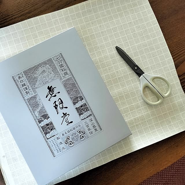 pecoさんの部屋