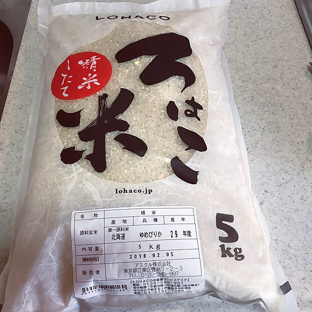 Ericaさんの実例写真