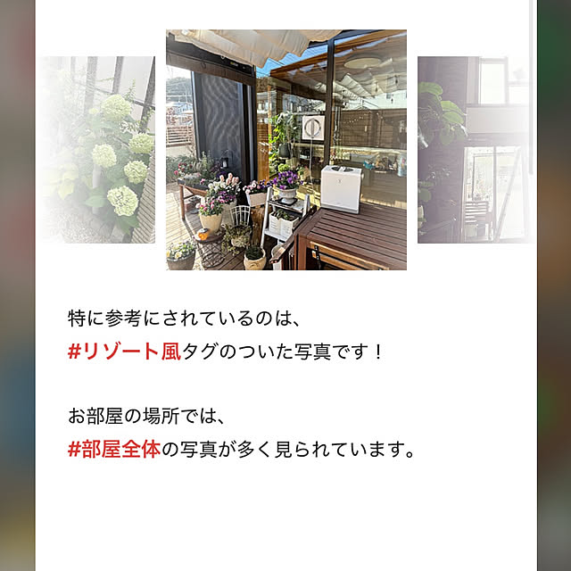 maimai0110さんの部屋