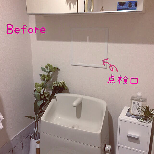 Minteaさんの実例写真