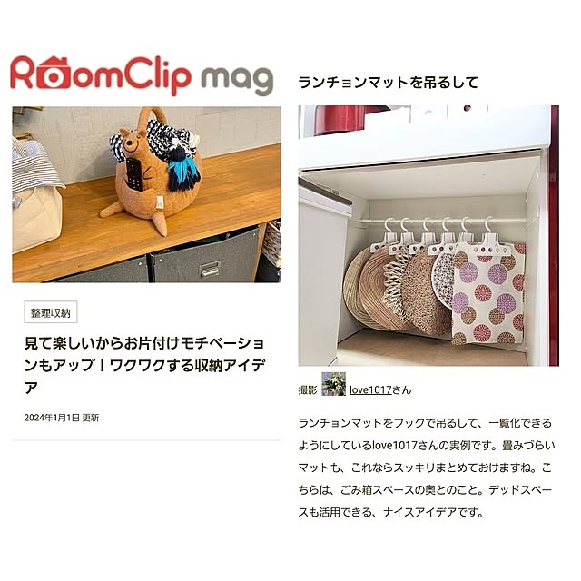 love1017さんの実例写真