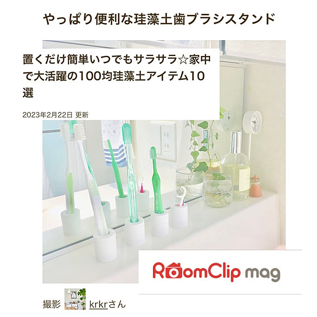 krkrさんの実例写真
