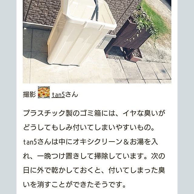 tan5さんの部屋