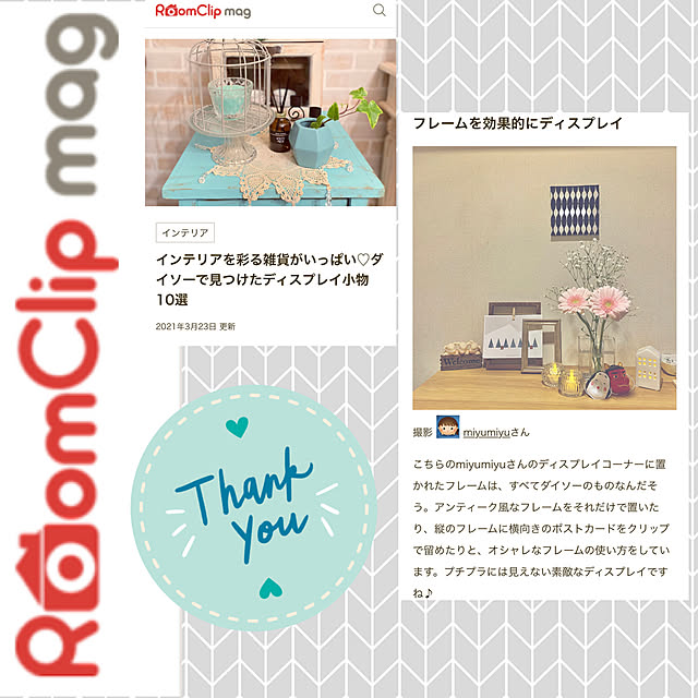 miyumiyuさんの実例写真