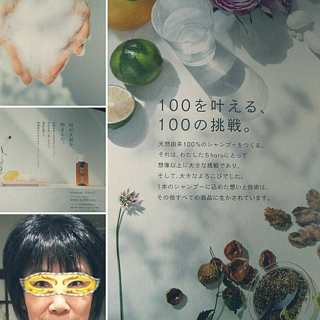 nyankonecoさんの実例写真