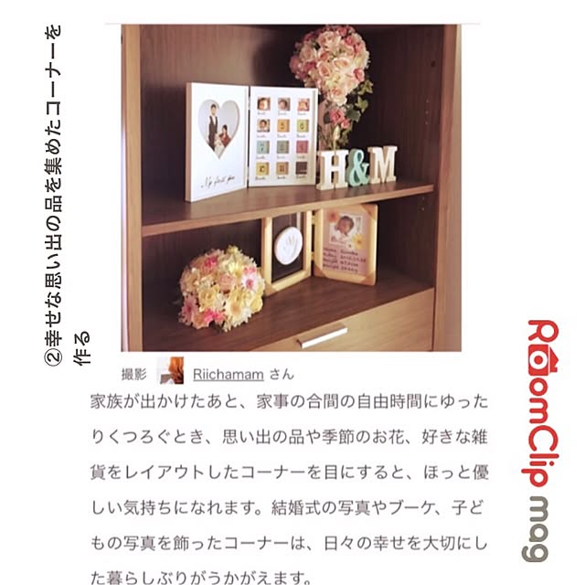 MRHTさんの実例写真