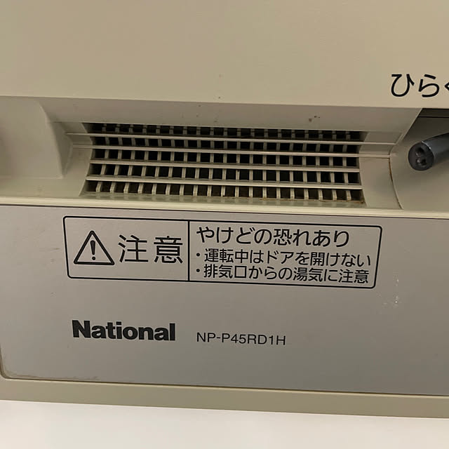 モニター応募投稿/キッチンのインテリア実例 - 2021-11-29 20:42:56