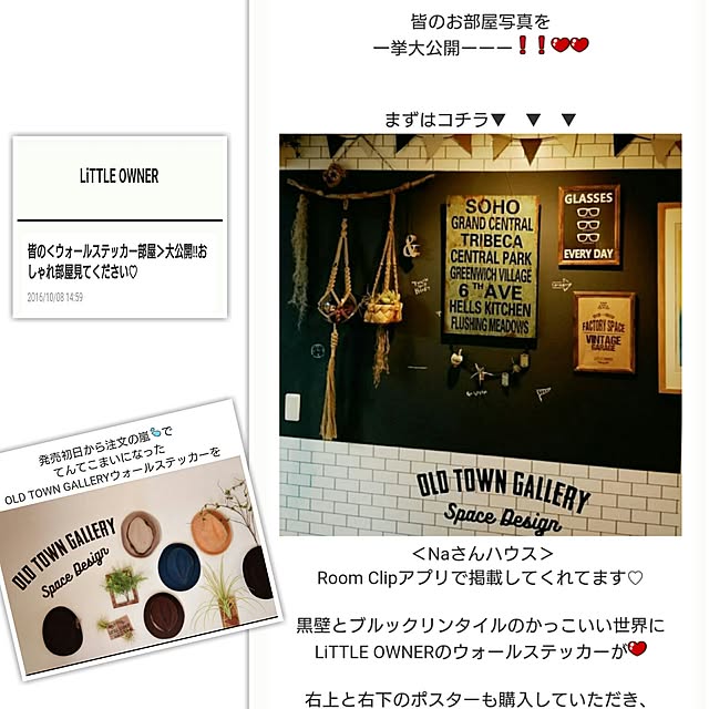 Naさんの実例写真