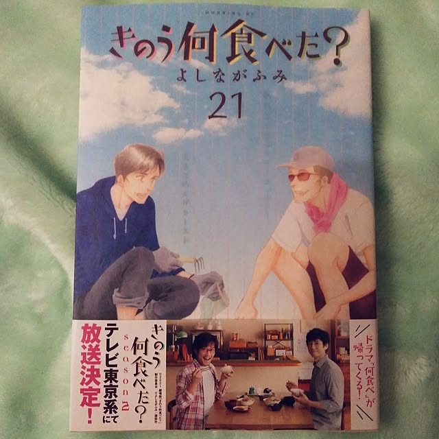 futukoさんの実例写真