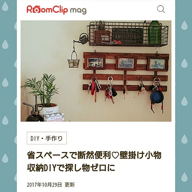 Yukiさんの実例写真