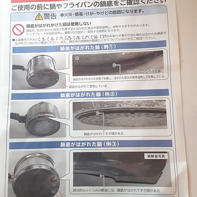Kittyさんの実例写真