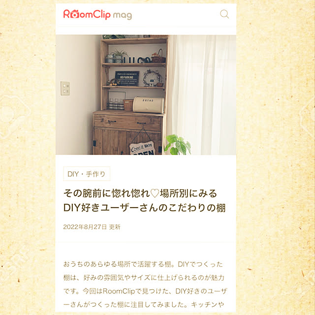 akko1205さんの実例写真