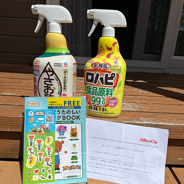 mogumoguさんの実例写真