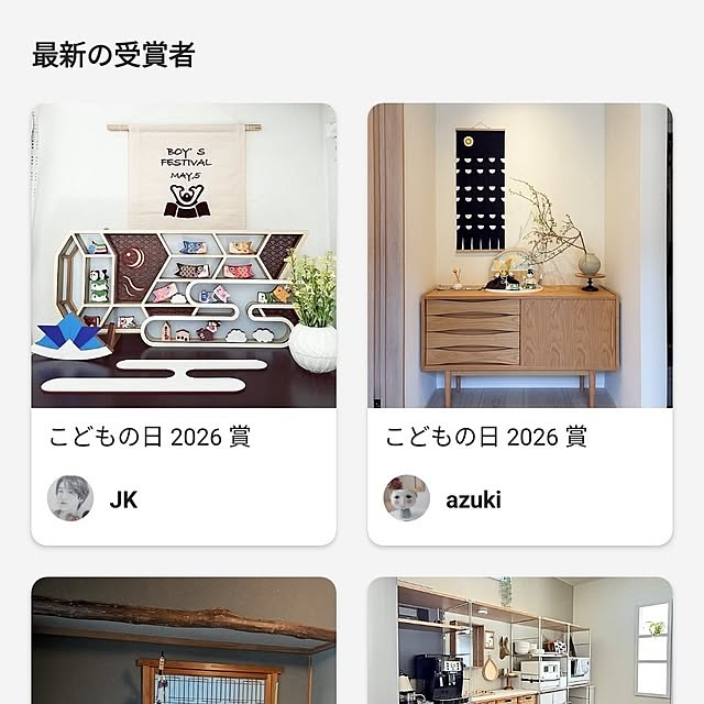 JKさんの実例写真