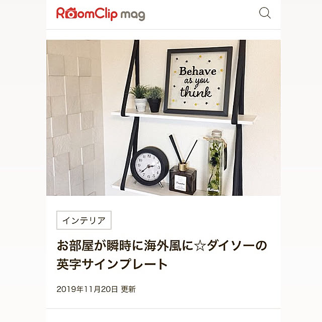 mizさんの実例写真