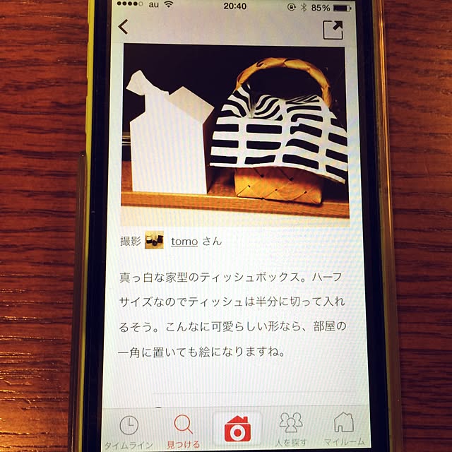 tomoさんの実例写真