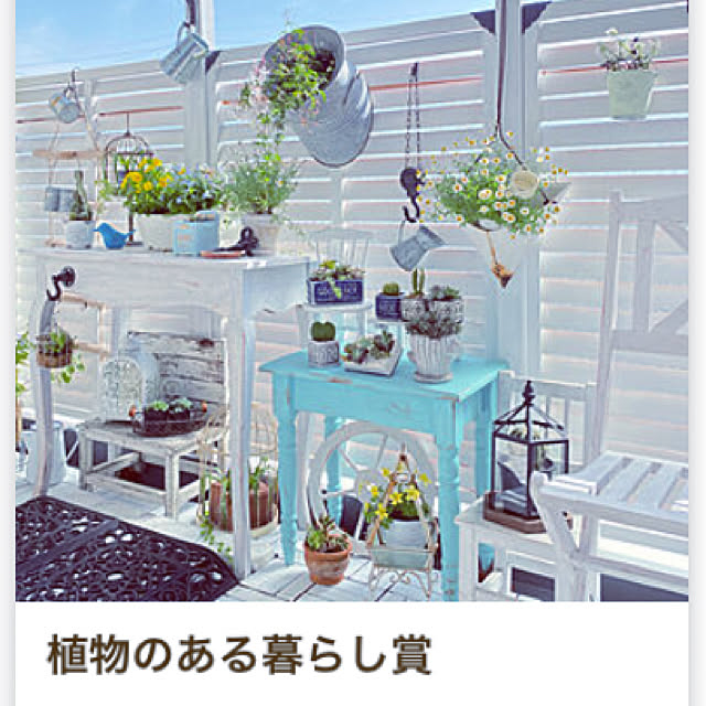 rieさんの実例写真