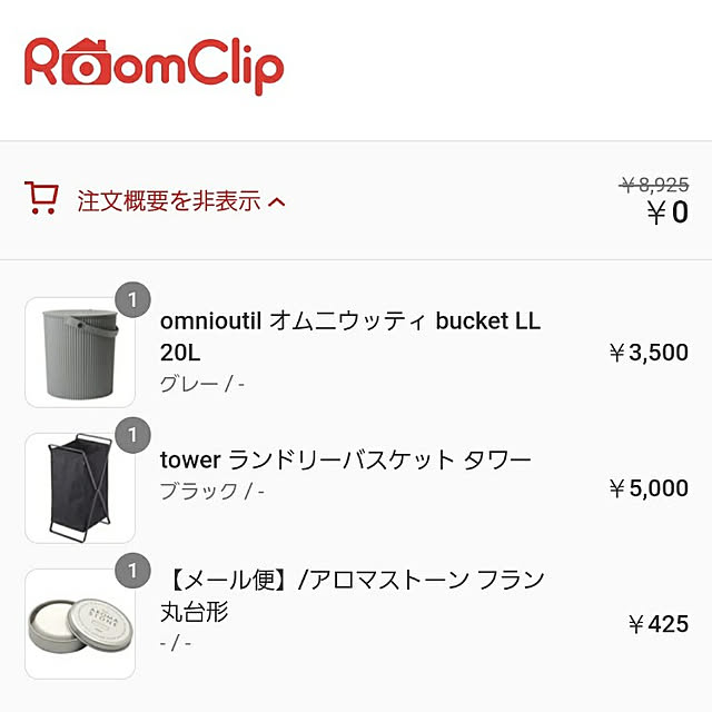 mlovolmさんの実例写真