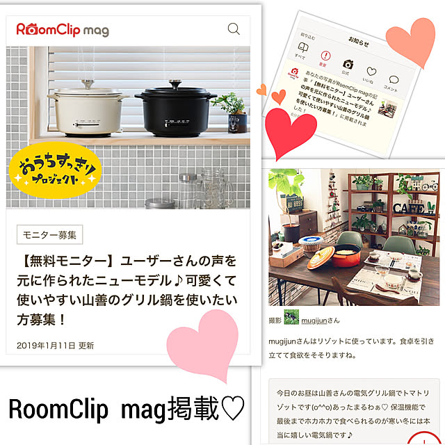mugijunさんの実例写真