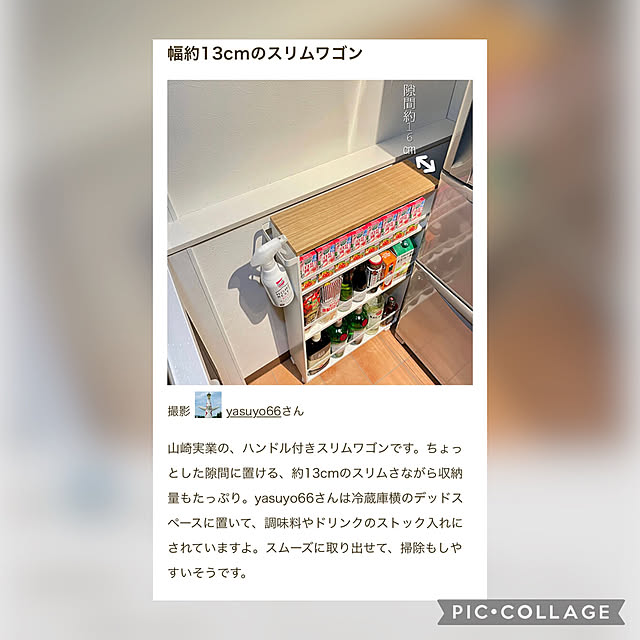 yasuyo66さんの実例写真