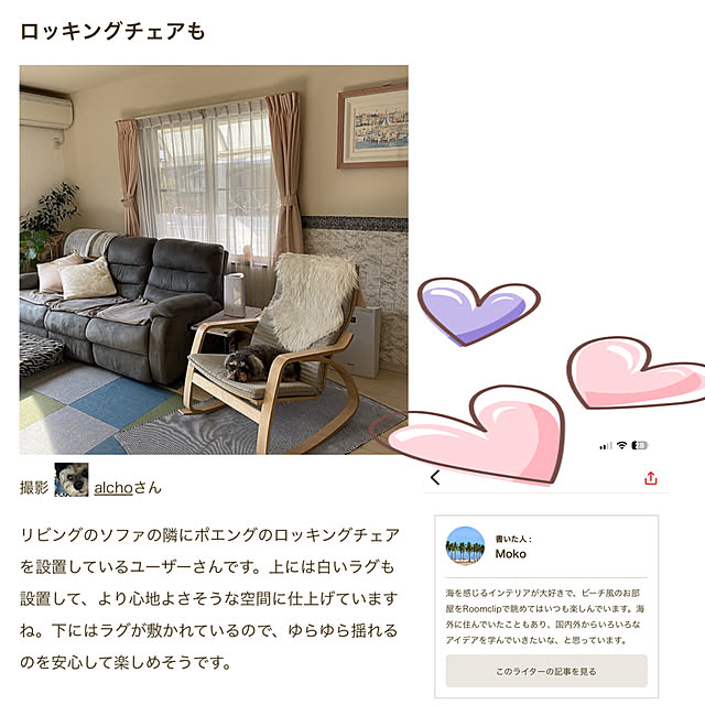 実例写真
