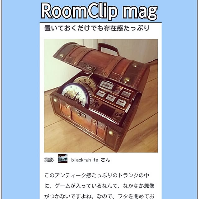 brown-whiteさんの実例写真