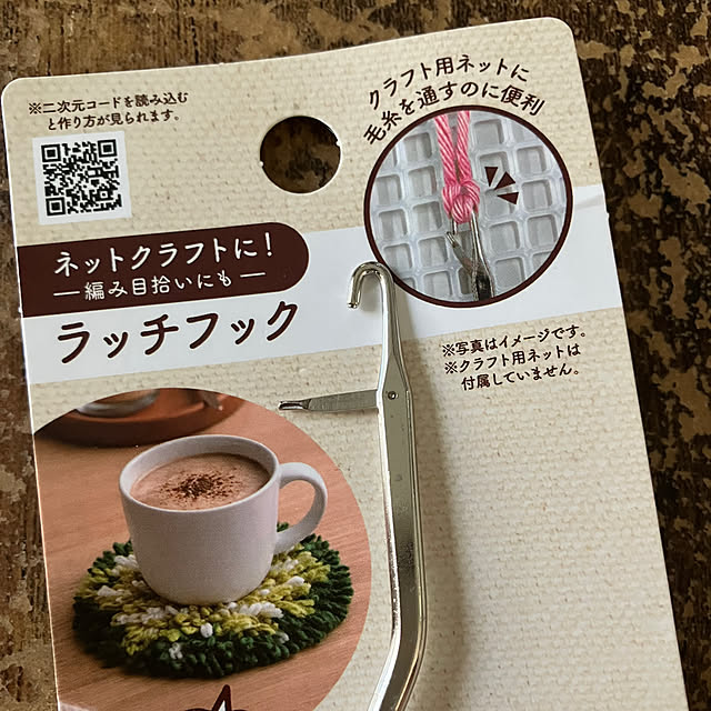 manduonmaさんの部屋