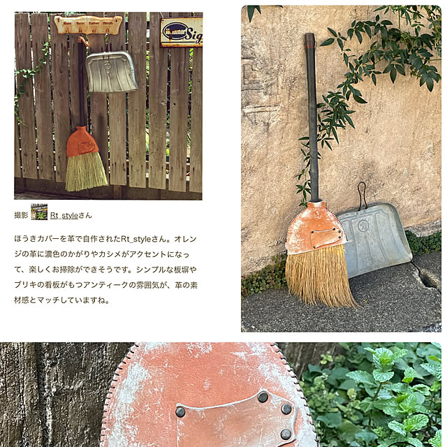 Rt_styleさんの実例写真