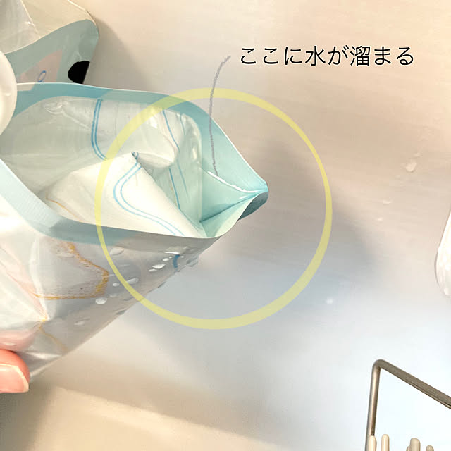 merutoさんの部屋