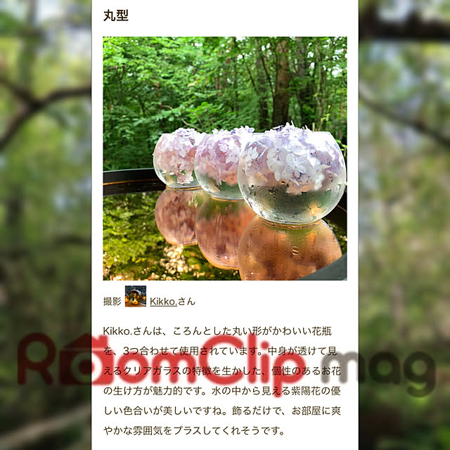 Kikko.さんの実例写真