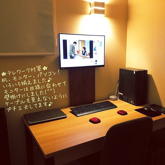 Ryunさんの実例写真