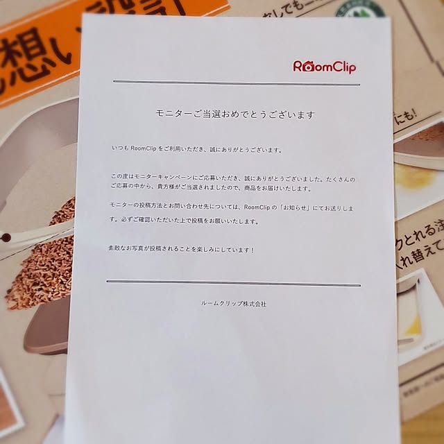 ayapissさんの部屋