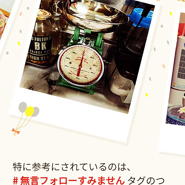 hanareさんの実例写真