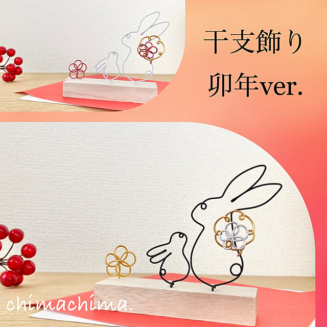 chimachima.さんの実例写真