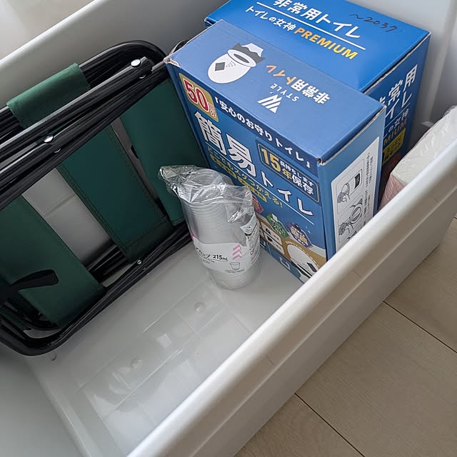 kumiさんの部屋