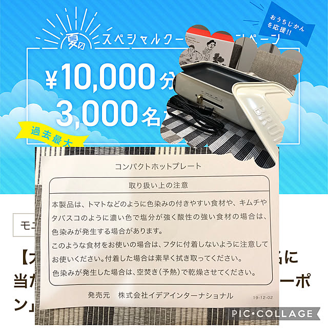 Murrさんの実例写真