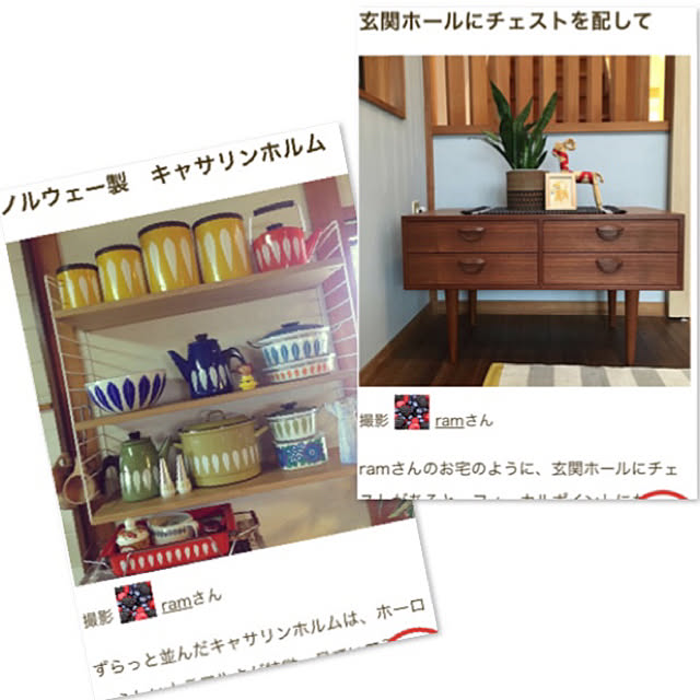 ramさんの実例写真