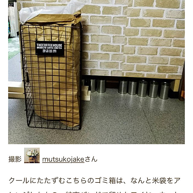 mutsukojakeさんの実例写真