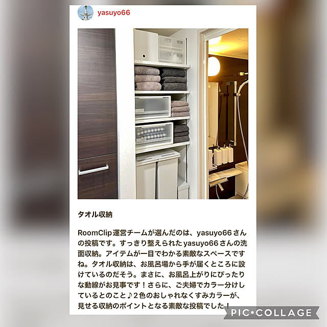 yasuyo66さんの実例写真