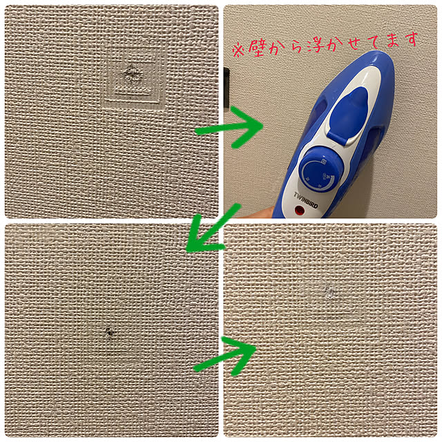 mikigumaさんの部屋