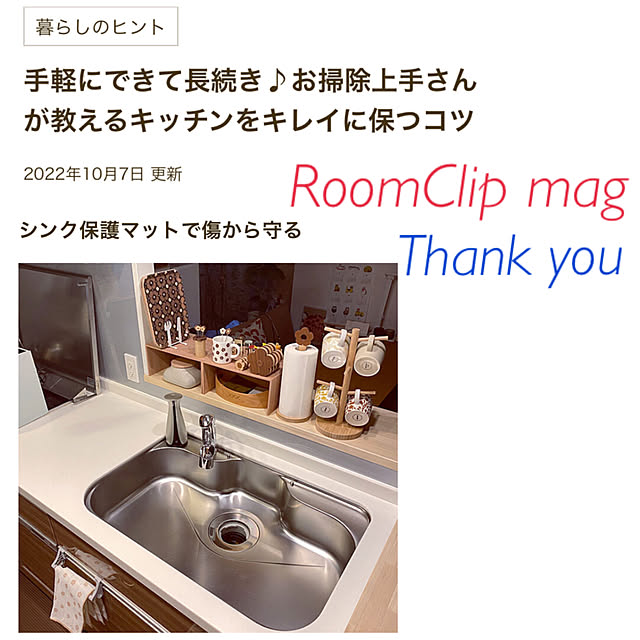 mugi1123さんの実例写真