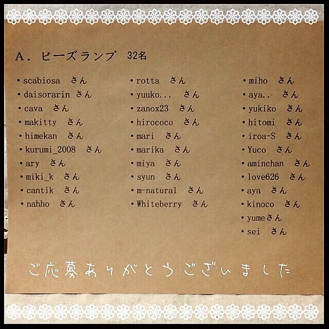 orcaさんの実例写真