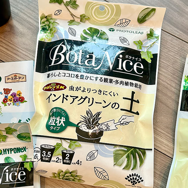chiroさんの部屋
