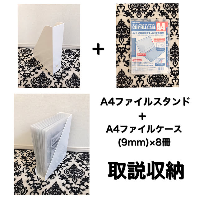 YU-RIさんの実例写真