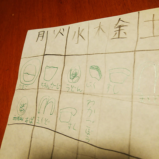 kestyukiさんの実例写真