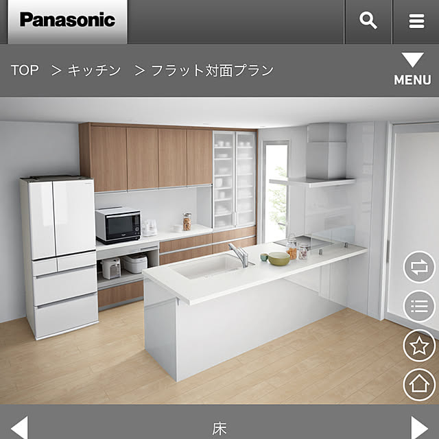 Yuqihouse2021さんの実例写真