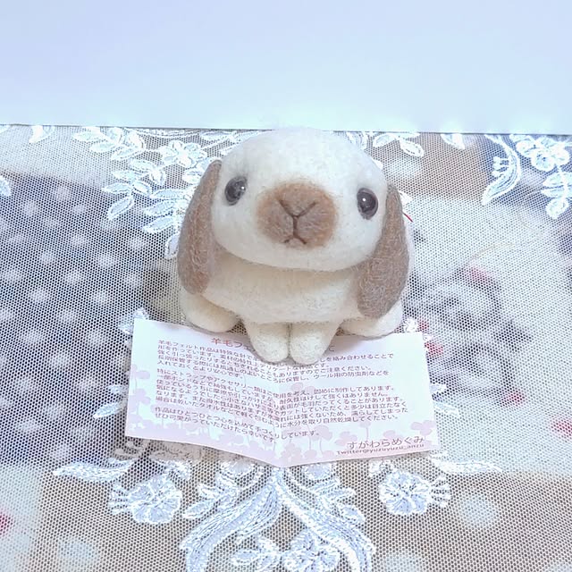 mariaさんの部屋