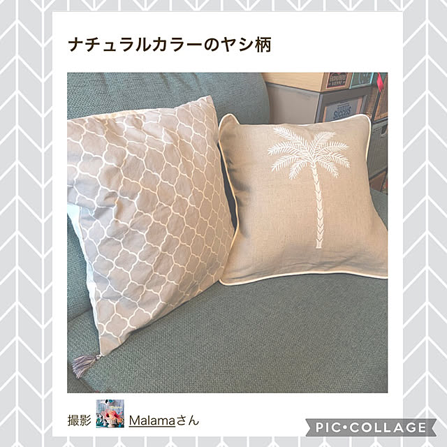 Malamaさんの実例写真