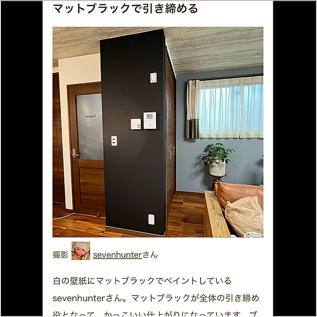 sevenhunterさんの実例写真