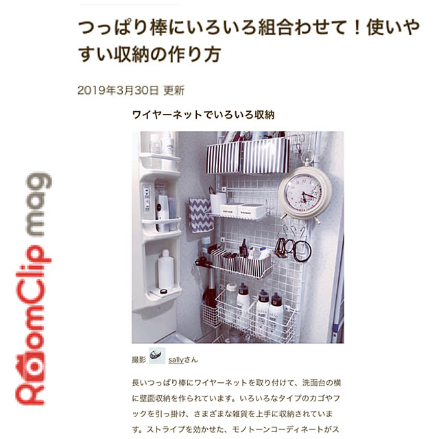 sallyさんの実例写真